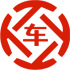 枞阳县昇腾云汽车抵押贷款公司 